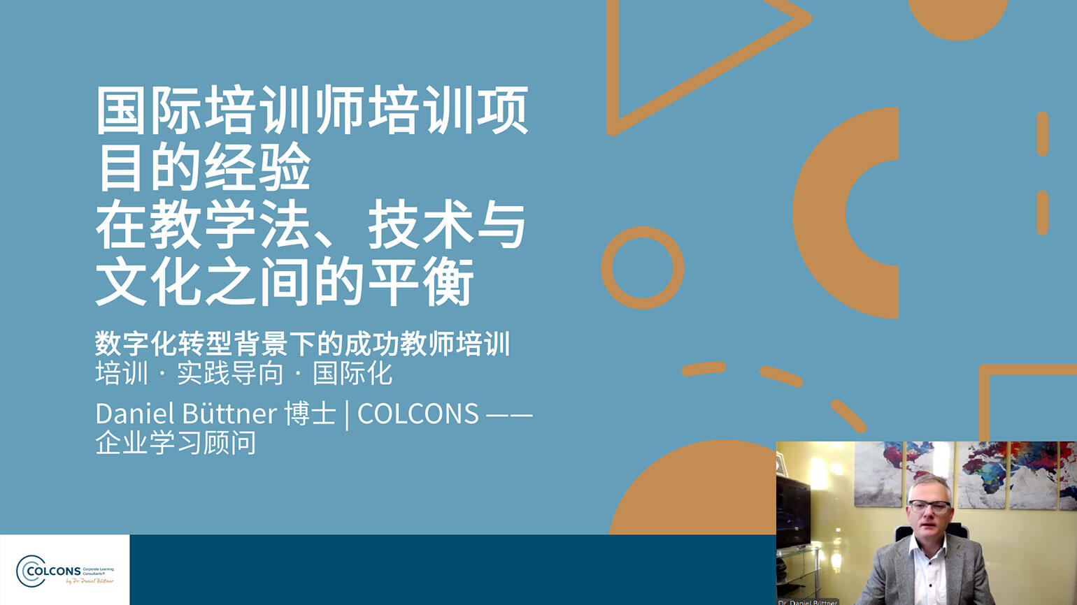 Startfolie der Präsentation von Dr. Daniel Büttner