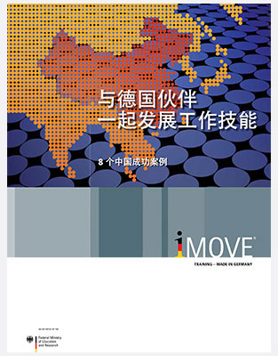 Titelbild der Broschüre 8 Erfolgsbeispiele aus China mit kartographischer Darstellung