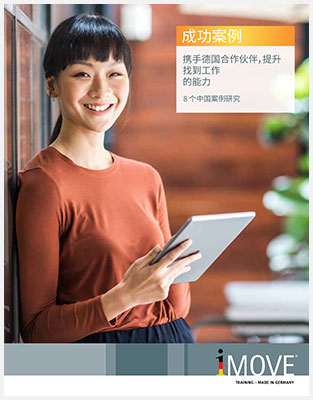 Titelbild der Broschüre in Chinesisch