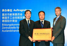 Enthüllung der Plakette für das Chinesisch-Deutsche Ausbildungszentrum