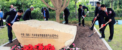 Conference attendees at the symbolic ground-breaking for the construction of the vehicle centre.