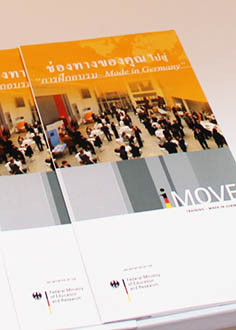cover of iMOVE image flyer in Thai
